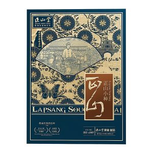 正山堂正山小种红茶特级茶叶250g礼盒装