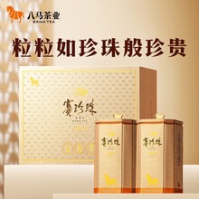 八马茶业铁观音茶叶乌龙茶特级250g礼盒装