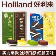 好利来糕点礼盒西式糕点茶点